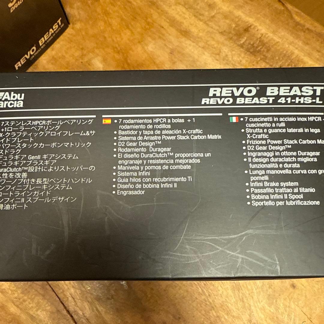 Revo Beast 41-HS-L ベイトリール
