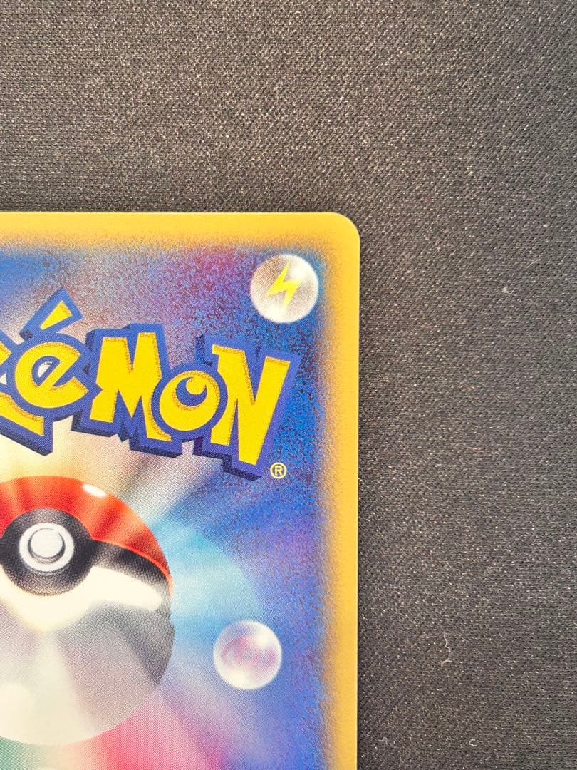 チコリータ マクドナルドオリジナル ミニマム★パック 003/018