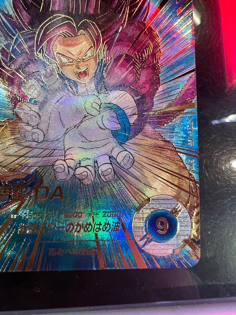 sdv5-055 孫悟空:DA パラレル　ドラゴンボールスーパーダイバーズ