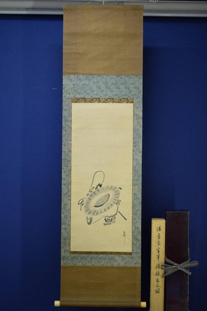 模写/俵屋宗雪/福禄寿之図/桐漆塗り二重箱付/布袋屋掛軸HE-931