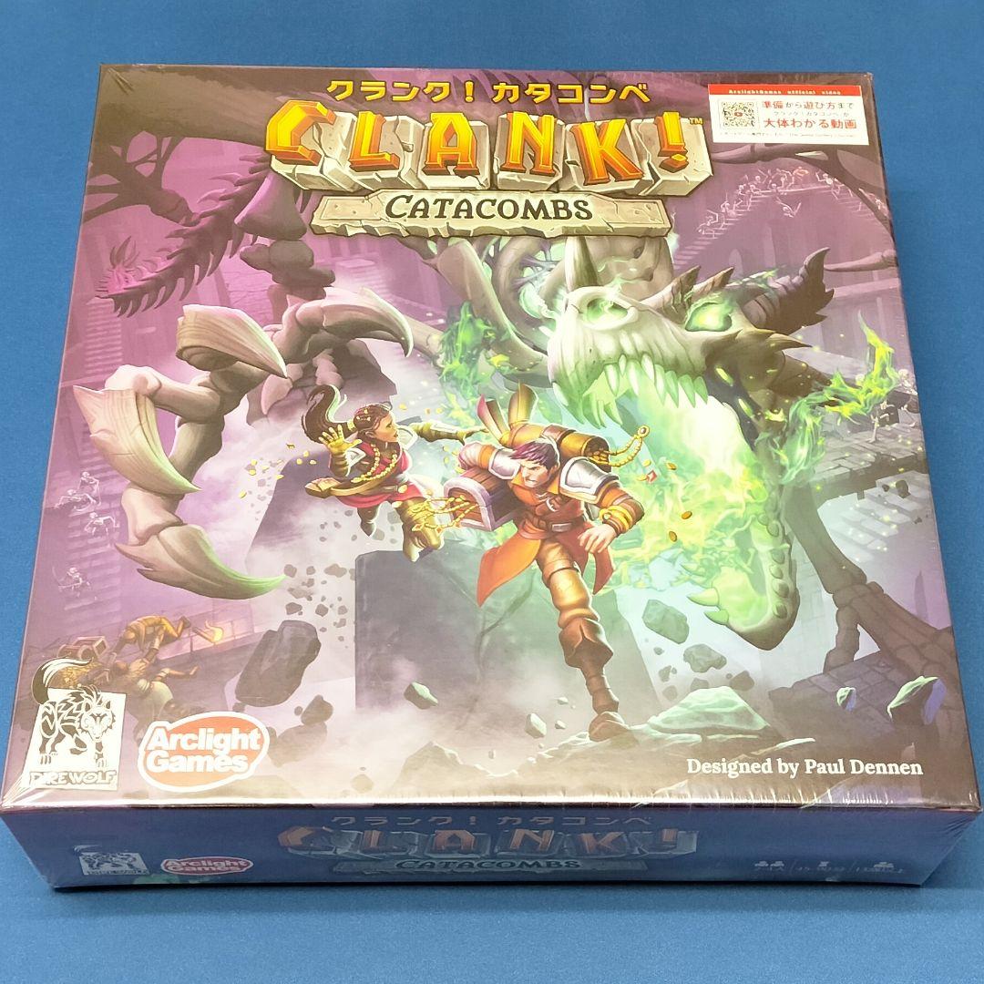 クランク！カタコンベ　日本語版　新品未開封