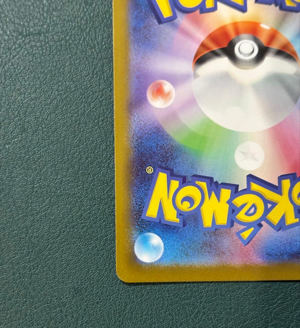 ボスの指令 カラスバsr 760/742 スタートデッキ100