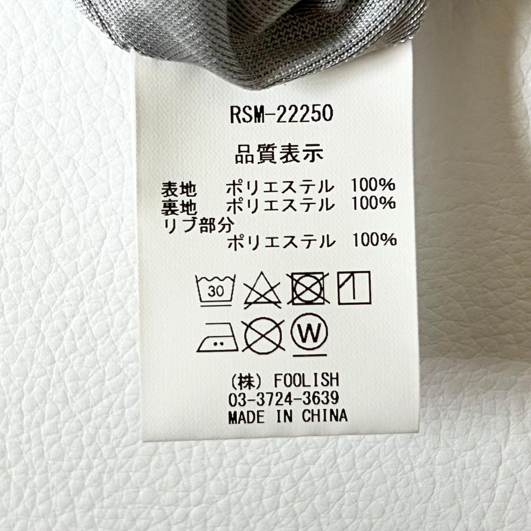 3314【美品】ラフアンドスウェル　スニードジャック 蓄熱 パッチワーク 黒