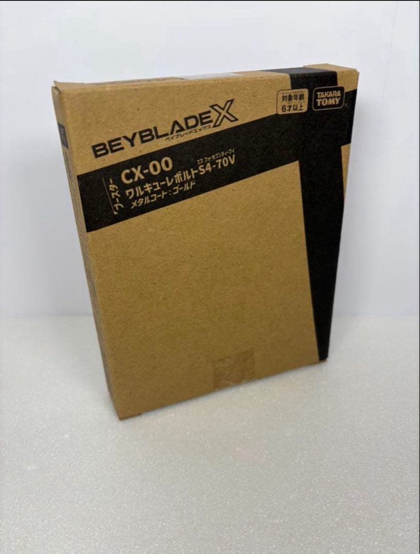 CX00 ワルキューレボルトS4-70V　ベイブレードX