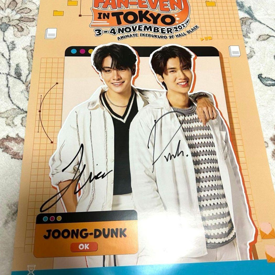 GMMTV JoongDunk sign じゅんだん サイン ポスター