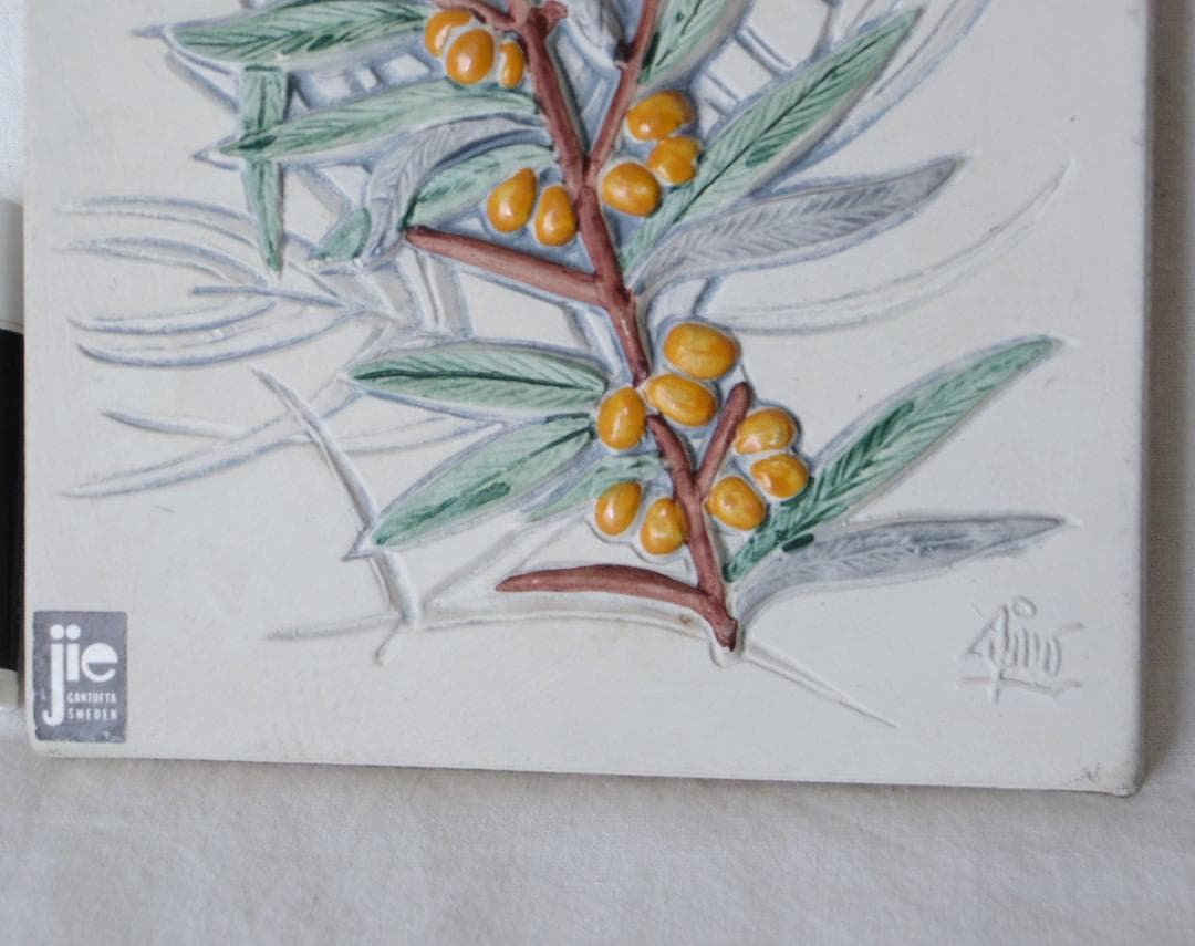 北欧　Jie Gantofta 　壁掛け　白地の陶板　★1992年に廃業