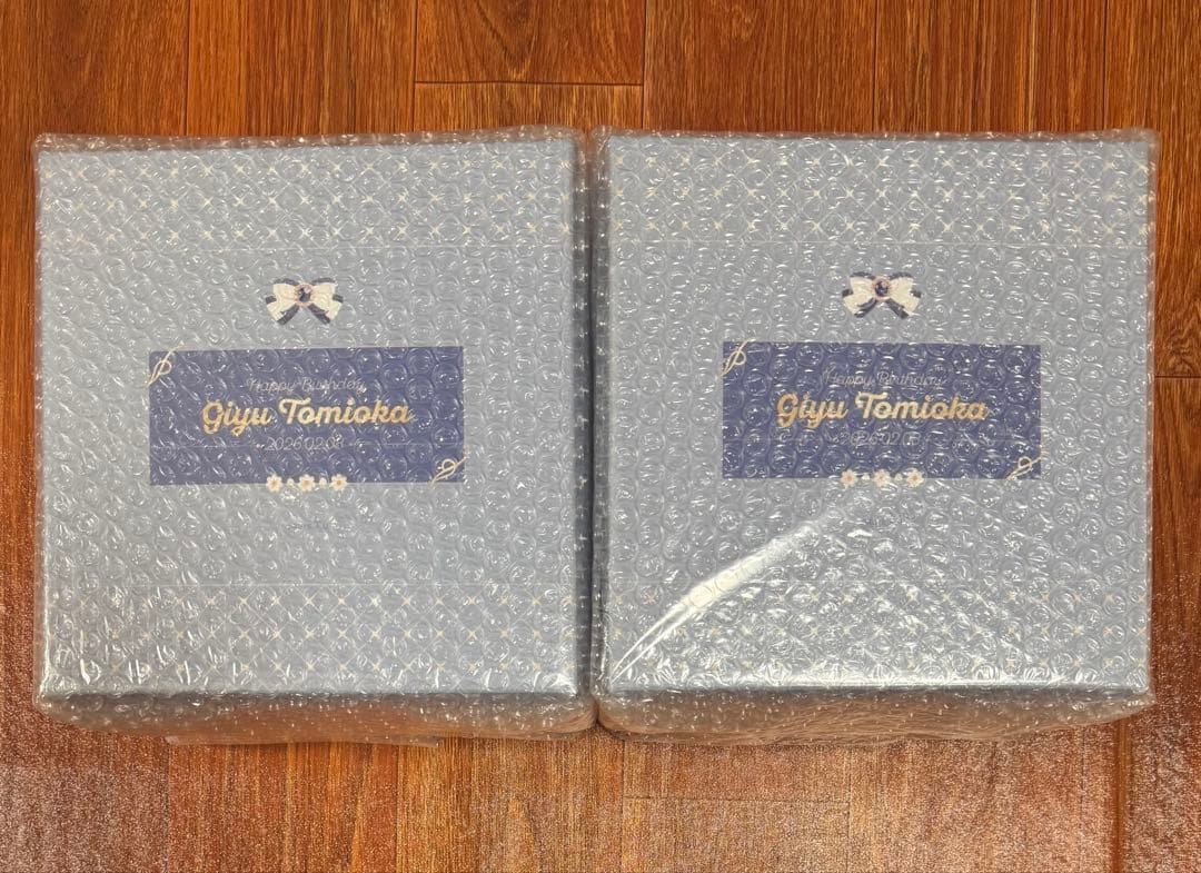 鬼滅の刃 冨岡義勇　誕生祭2026 お誕生日BOX 未開封2個セット