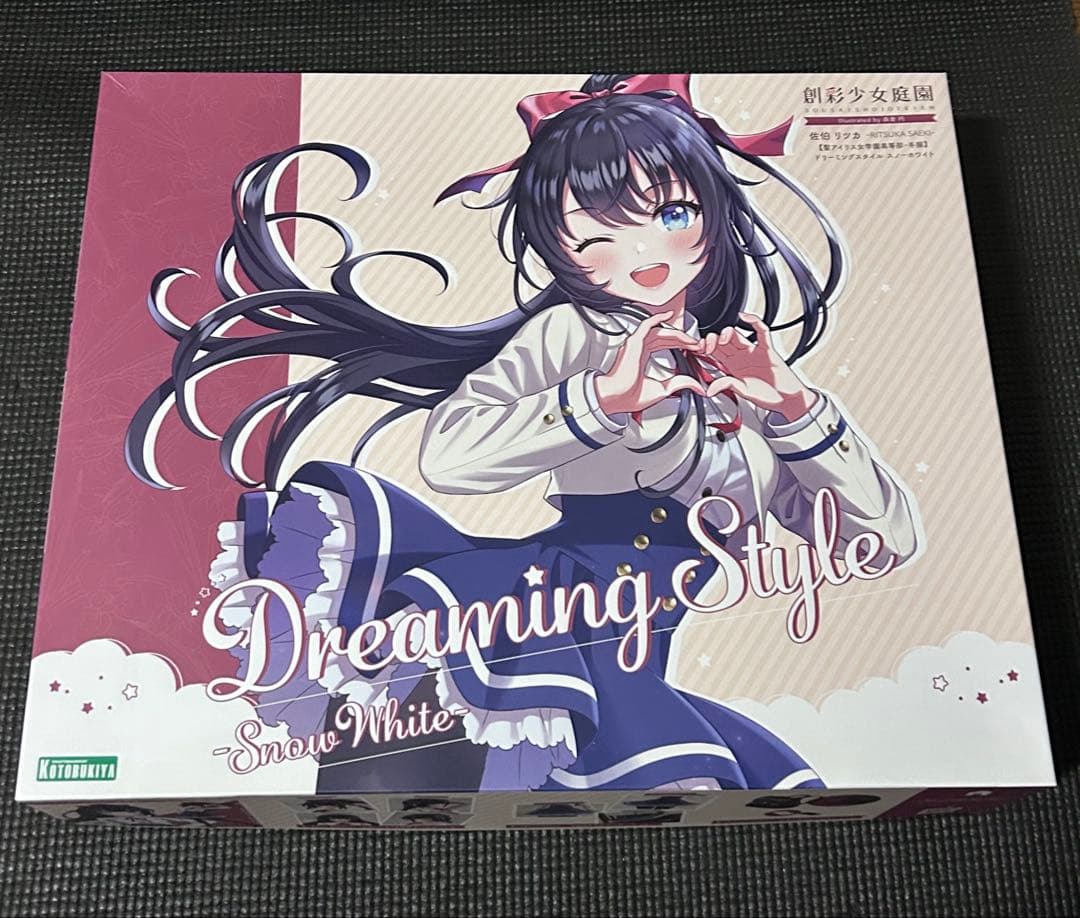 創彩少女庭園　佐伯リツカ　3点セット+おまけ