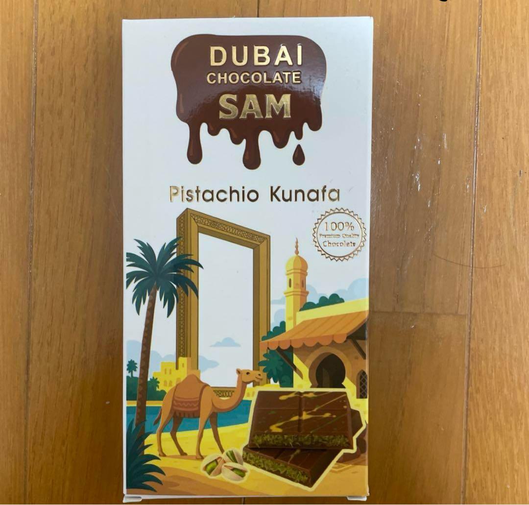 チョコレート5枚ずつ