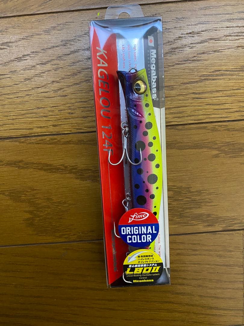 シーバスルアーまとめ売り【新品】