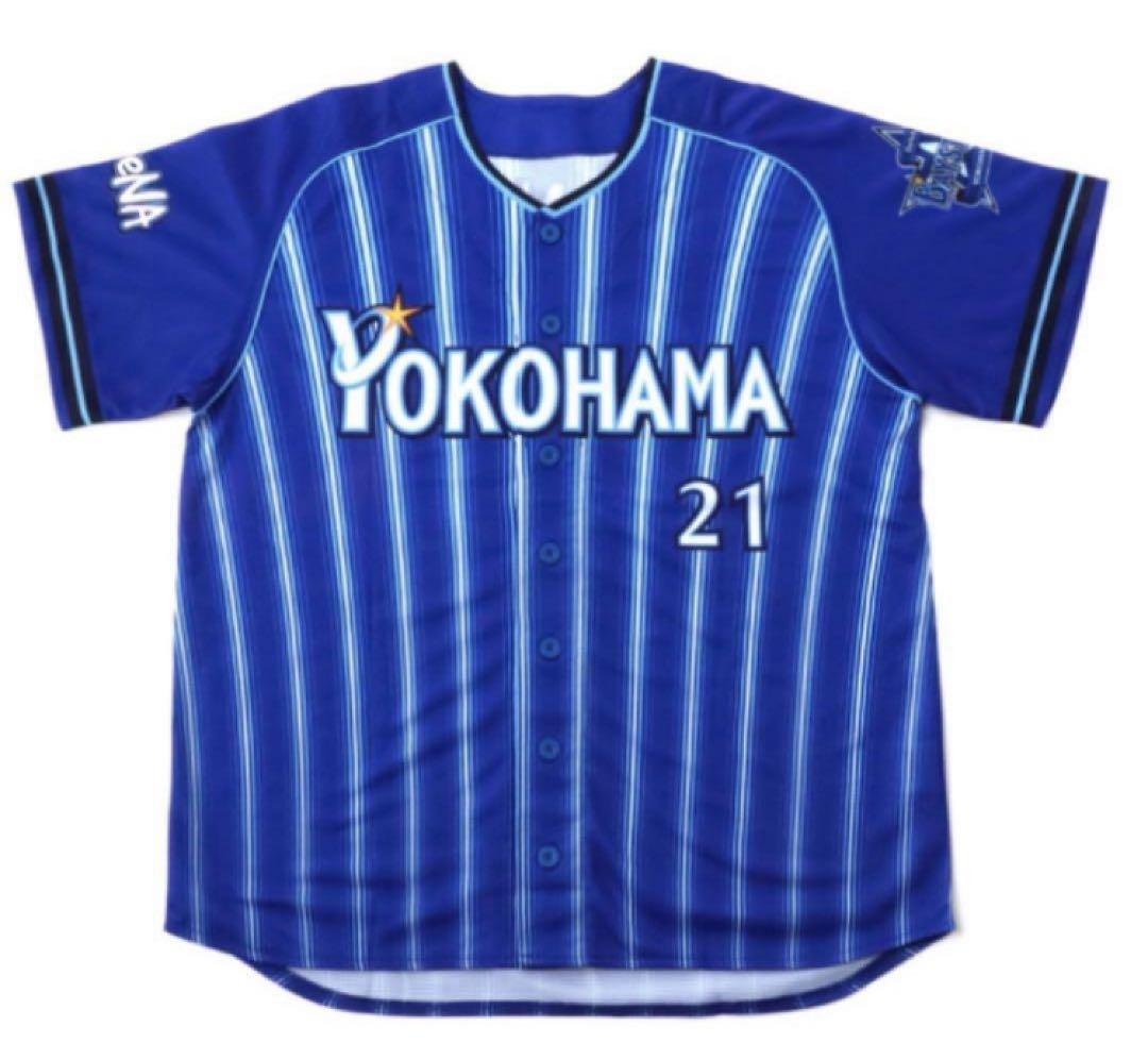 【早い者勝ち】DeNA ベイスターズ　今永昇太　ノーヒットノーラン記念ユニホーム