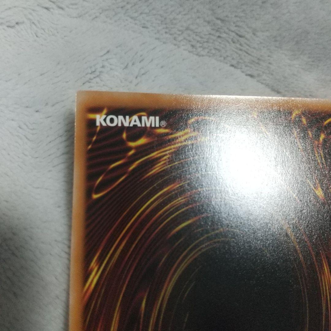 黒き竜のエクレシアプリズマ