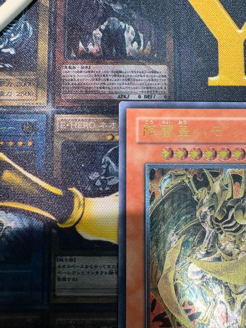 遊戯王　三幻魔レリーフ3枚セット