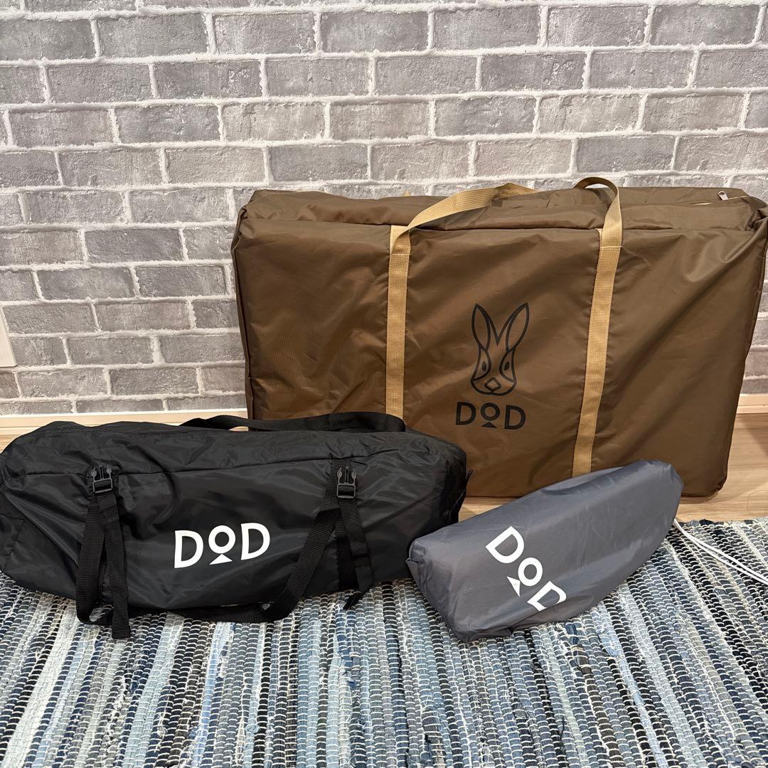 DODワンポールテントMサイズ3点セット