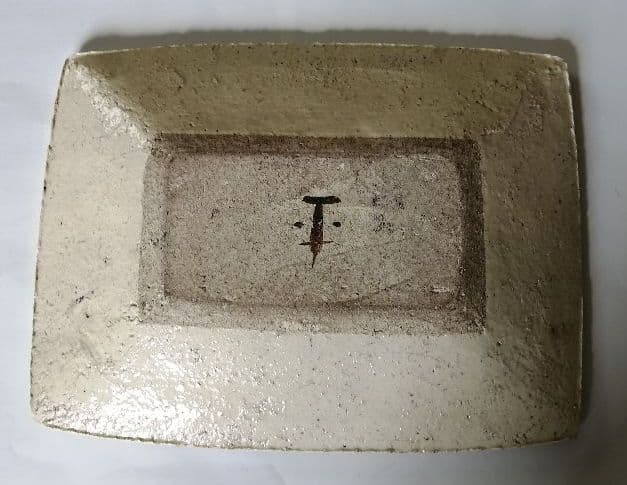 福田平八郎　雄牛飾皿