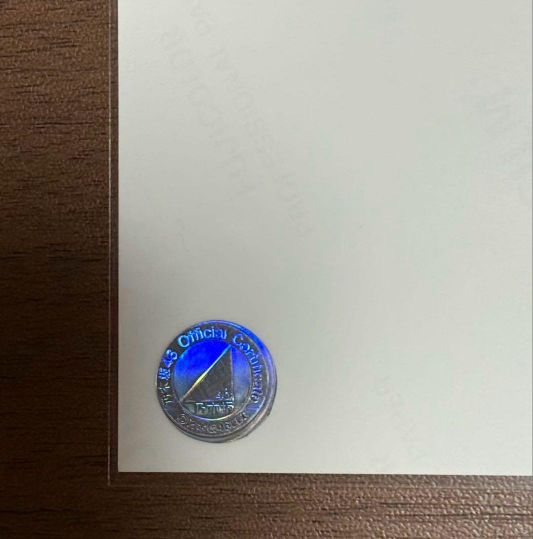 乃木坂46 生写真 真夏の全国ツアー2023 衣装1 一ノ瀬美空 ヨリ 直筆