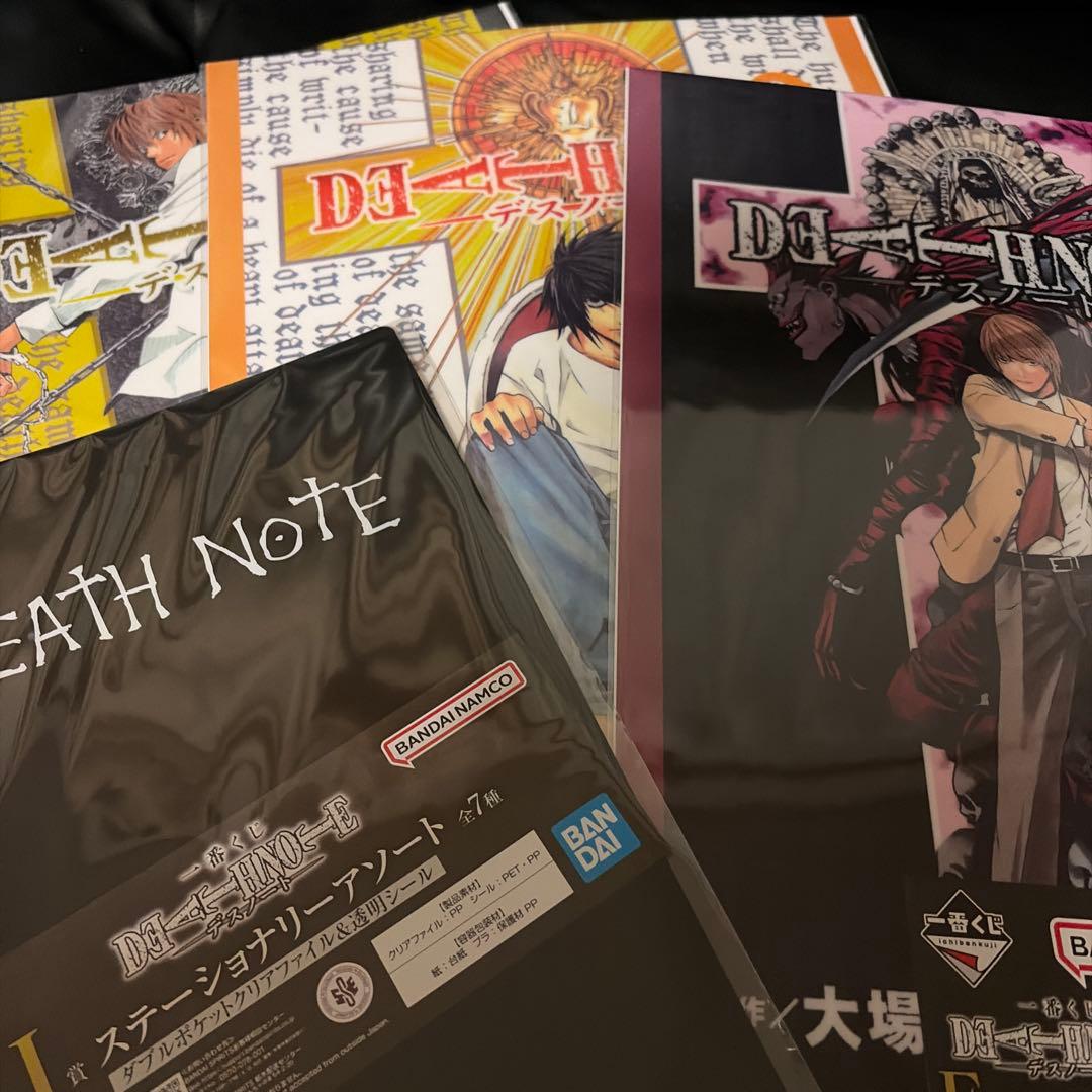 DEATHNOTE デスノート 一番くじ 20種 夜神月 Ｌ まとめ売り