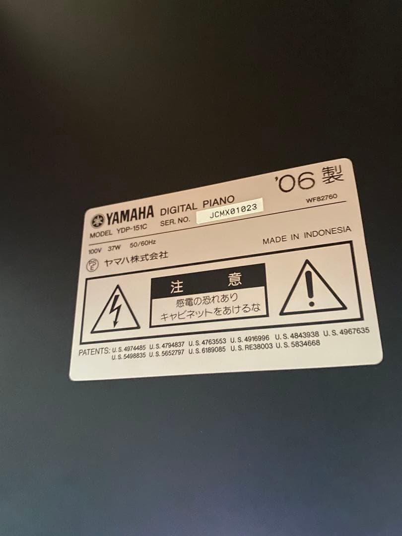 【美品】YAMAHA YDP-151C 電子ピアノ