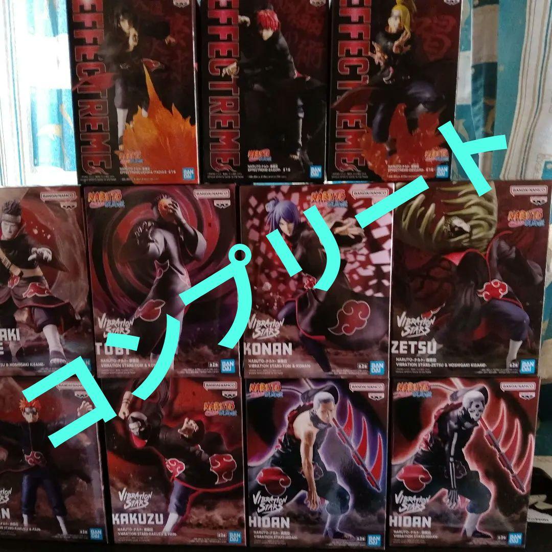 ナルト暁のフィギュアセット