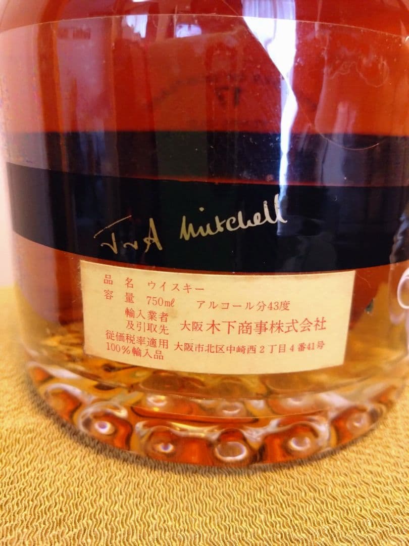 【未開栓】SPRINGBANK スプリングバンク 17年 スコッチ ウイスキー