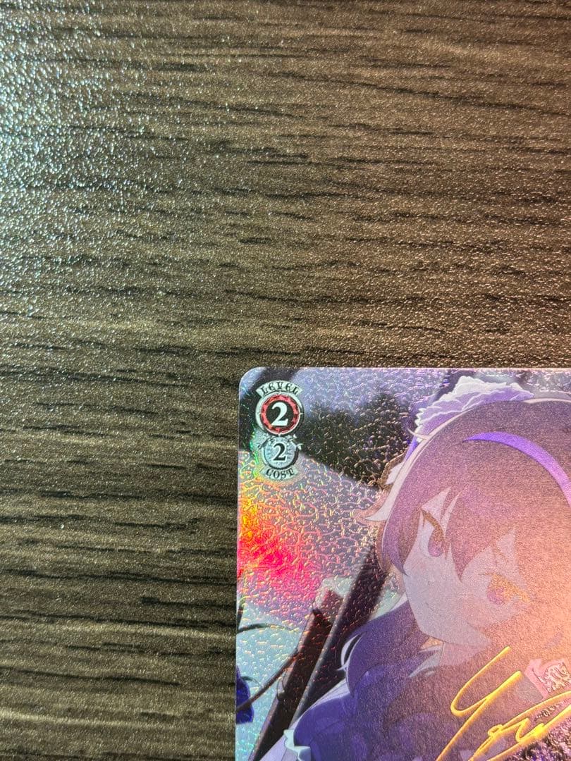 ヴァイスシュヴァルツ ブルーアーカイブ SP伊草 ハルカ(正月)