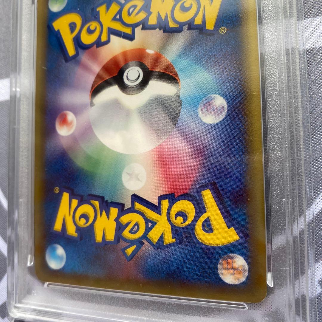 PSA8 δ種バンギラス(020/086) 1ED ホロンの研究塔　デルタ種