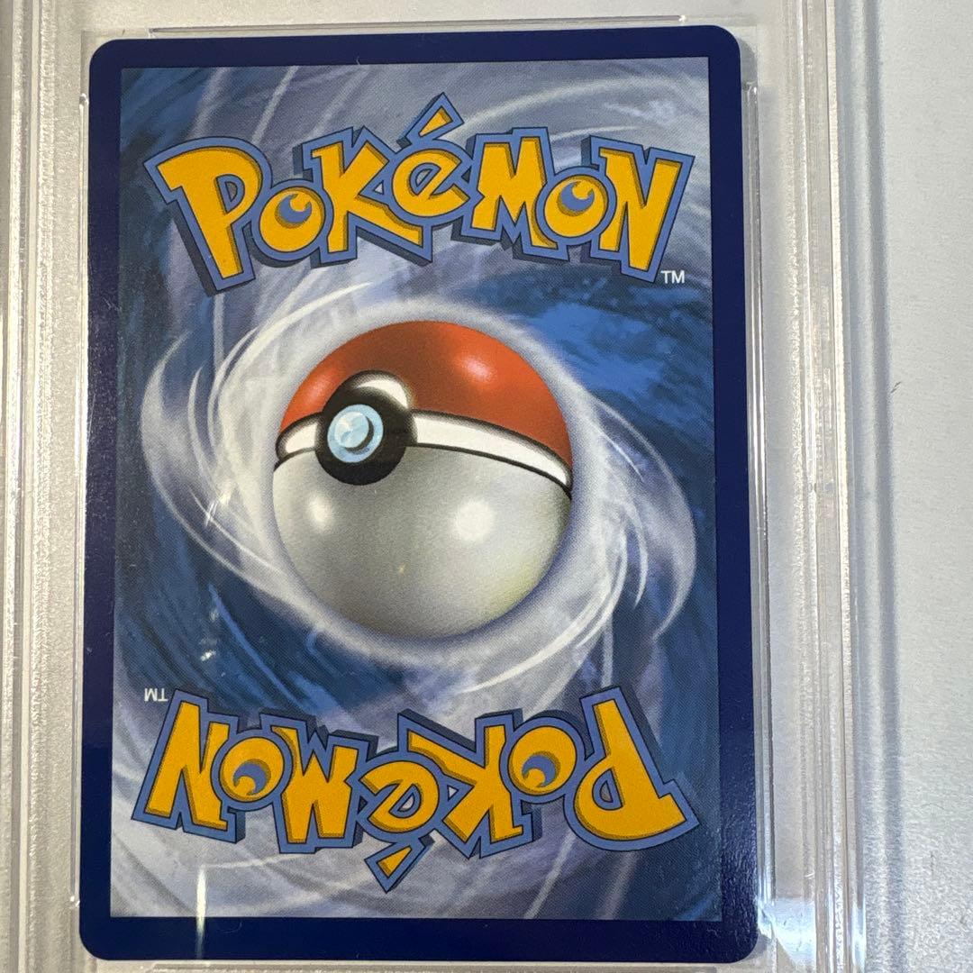 7*7様 【PSA10】リザードンVmax HR 英語版