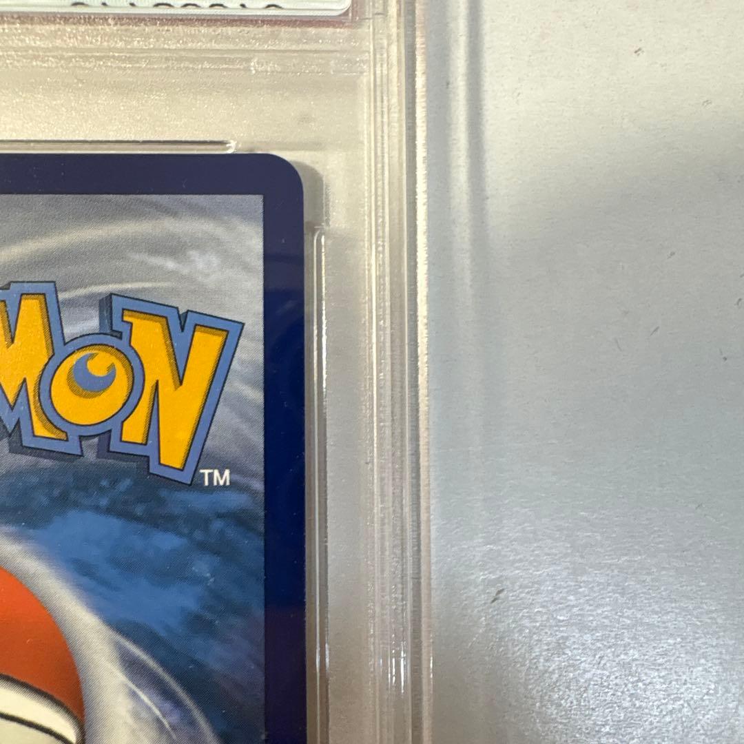 7*7様 【PSA10】リザードンVmax HR 英語版