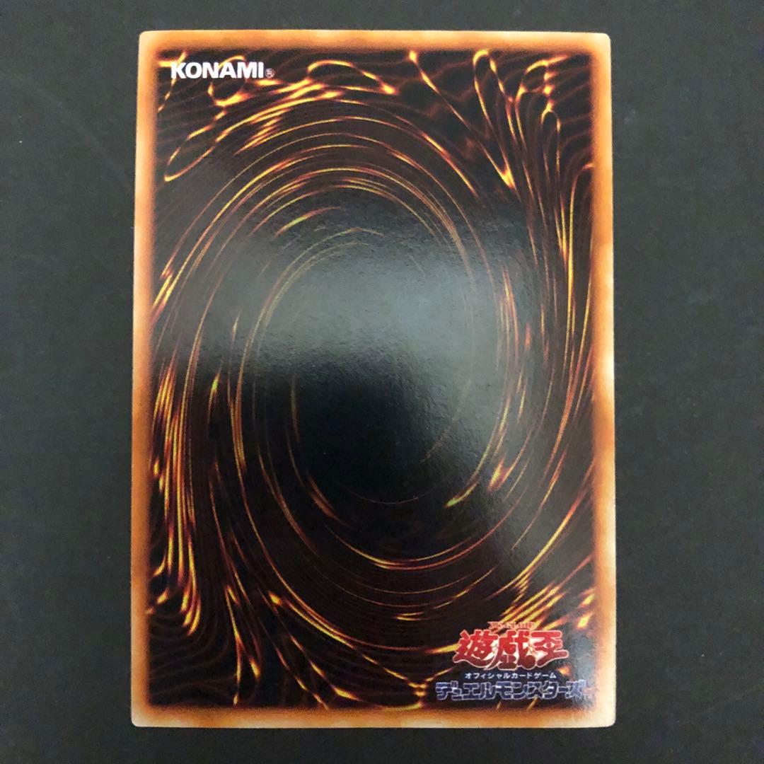 taka【良品】遊戯王レッドアイズブラックドラゴン真紅眼の黒竜　vol.3