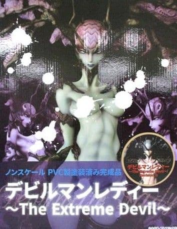 デビルマンレディー The Extreme Devil Revision II