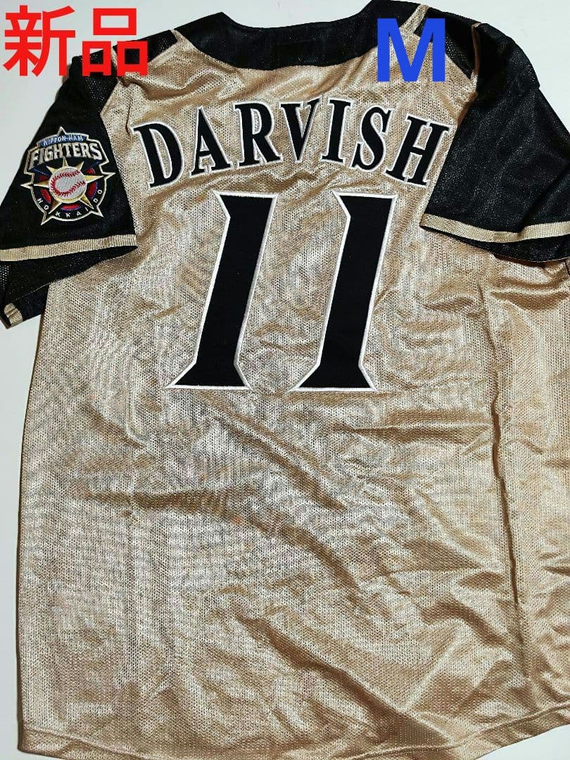 北海道日本ハム ファイターズ ダルビッシュ有投手 背番号11 野球ユニフォーム