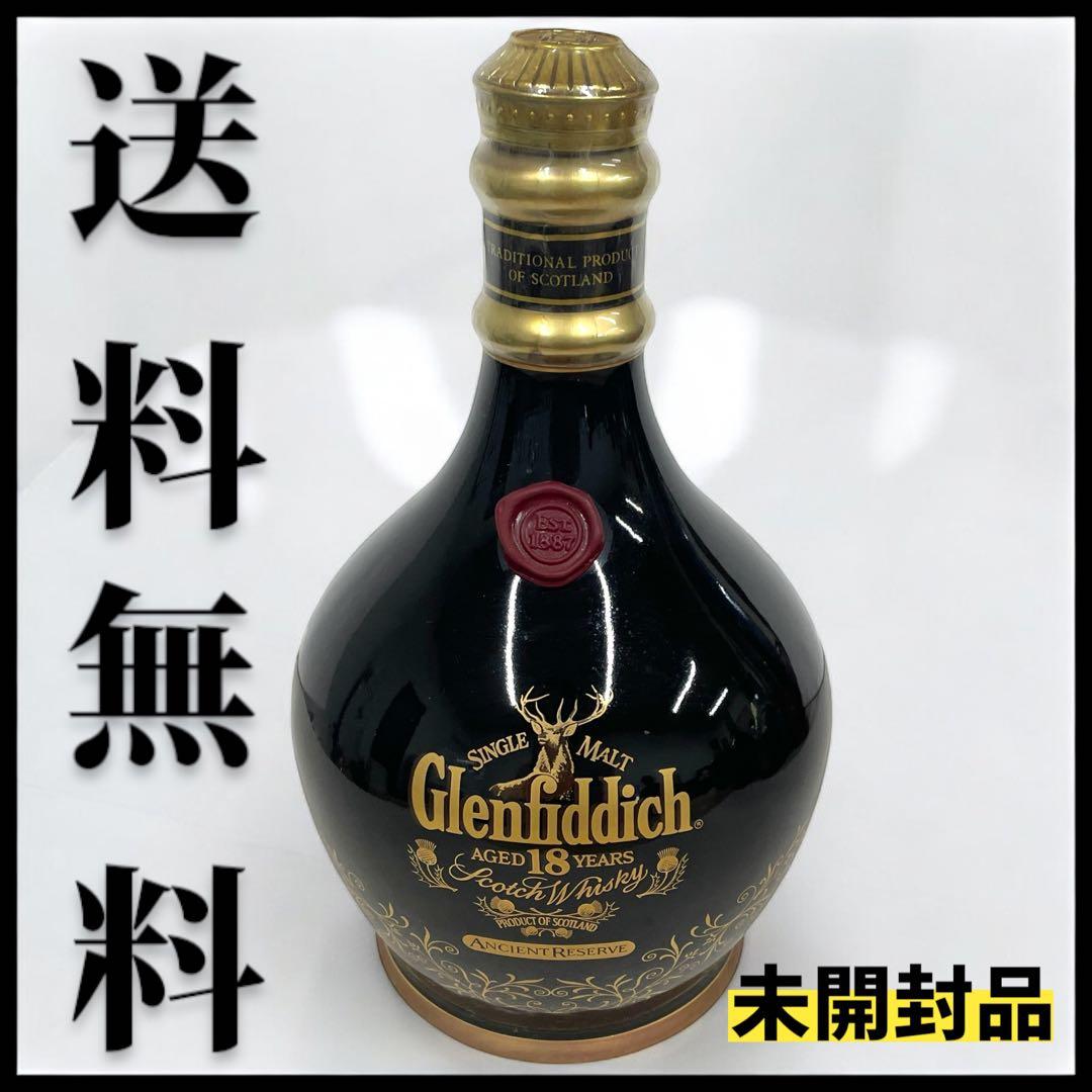 【未開封】グレンフィディック Glenfiddich 18年 700ml
