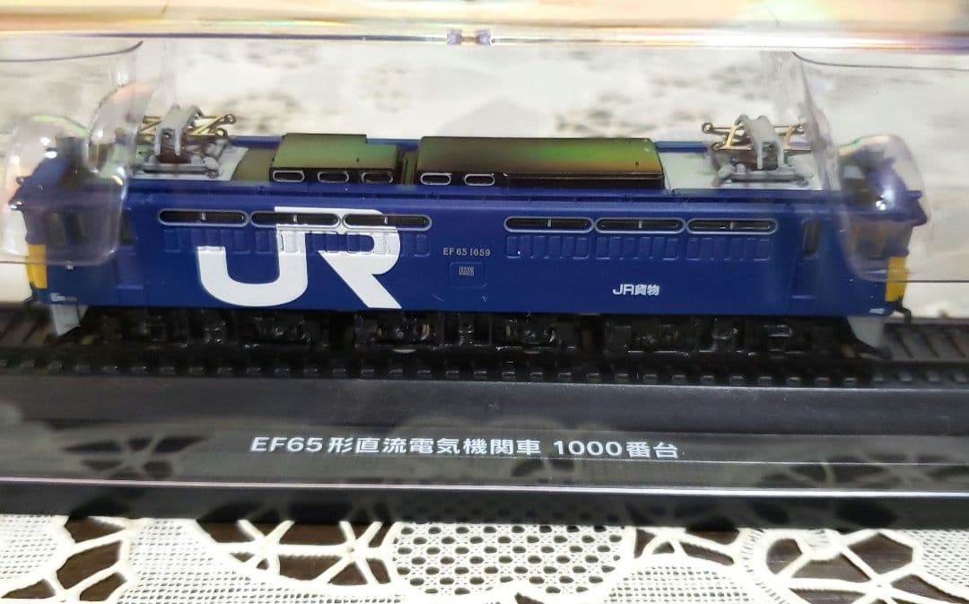 アシェット　JR EF65形 鉄道模型 ケース付き　1000番台