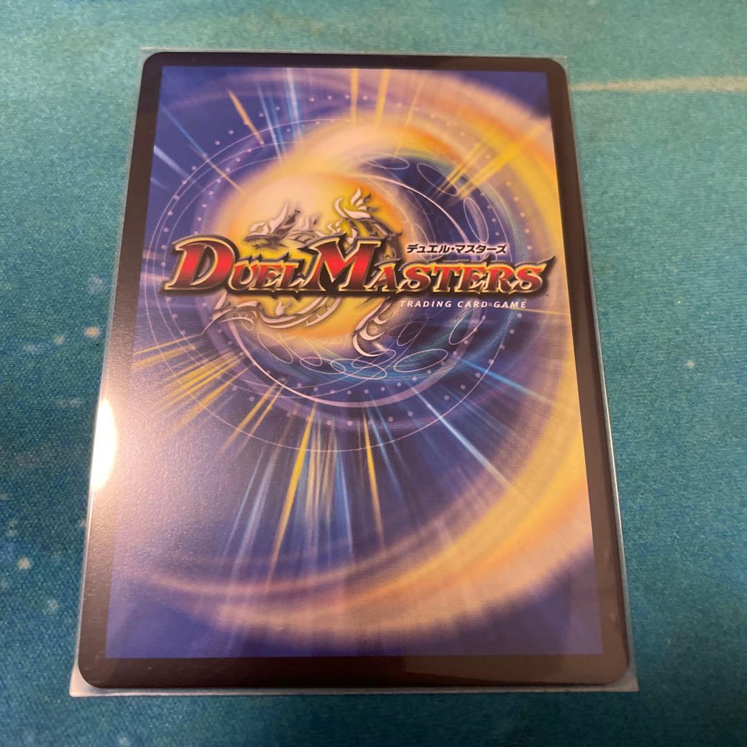 終末縫合王　ザ＝キラー・キーナリー　金トレジャー