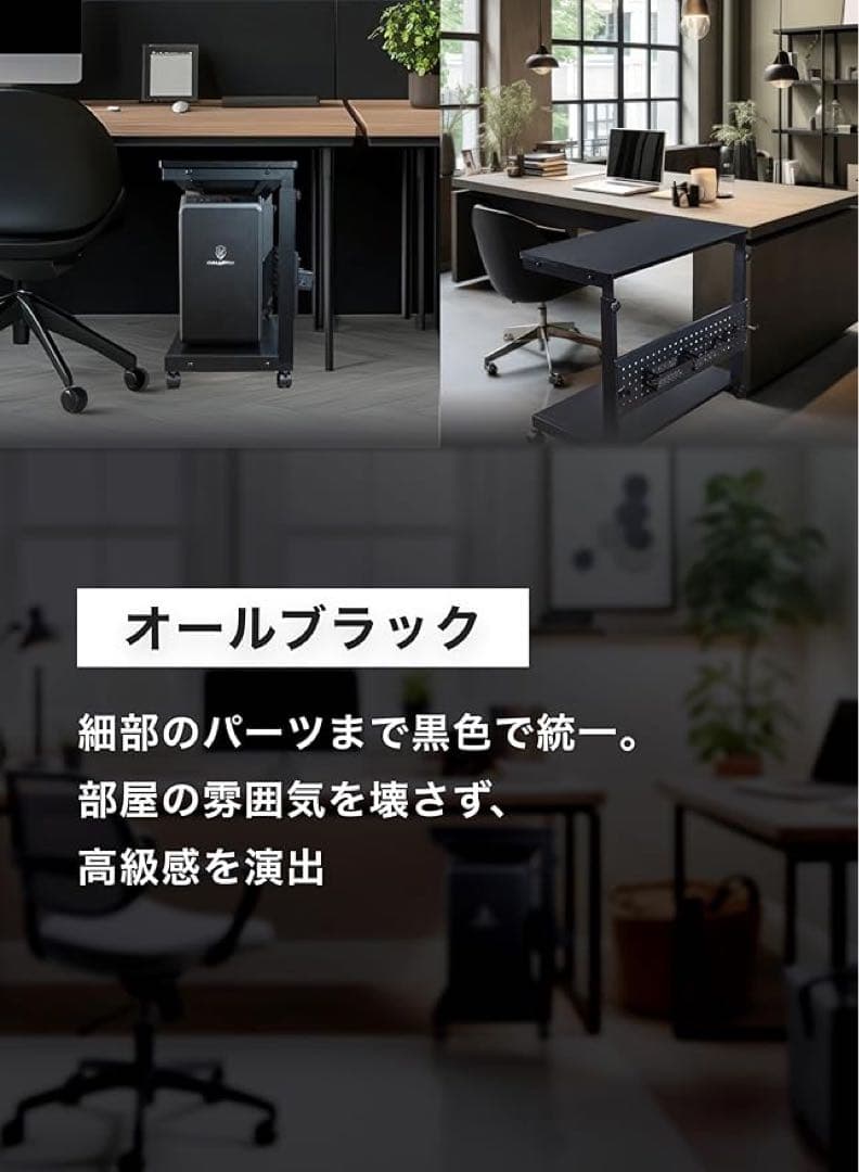 パソコンワゴン L字デスクPCスタンドキャスターデスクサイドラック昇降式 &SM