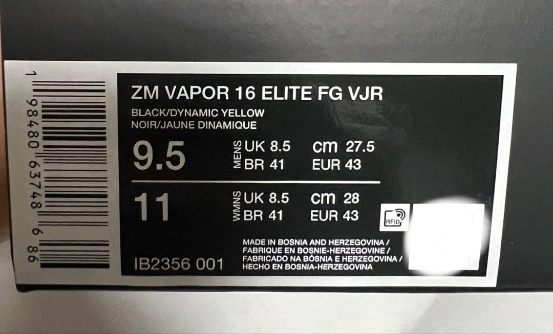 NIKE ズームヴェイパー16エリート 27.5cm