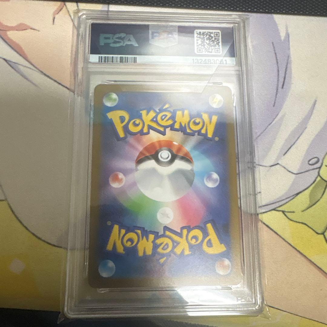 ブースター065/SV-P PSA10