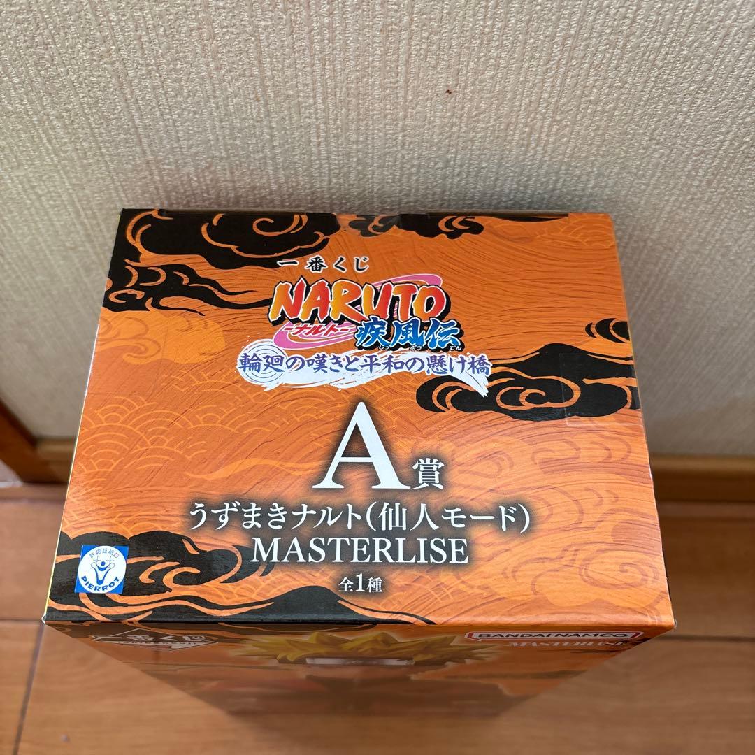 一番くじ　NARUTO疾風伝　A賞　うずまきナルト(仙人モード)