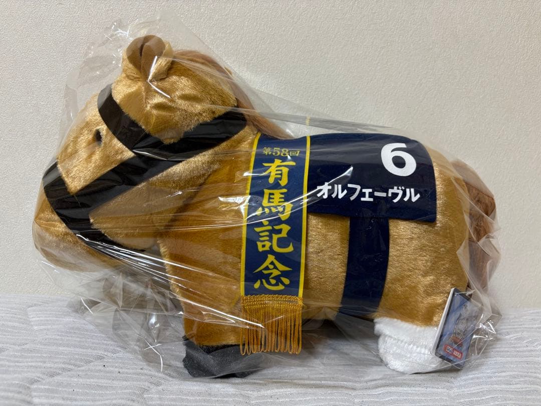 サラブレッドコレクション ふわふわBIG ぬいぐるみ オルフェーヴル 有馬記念