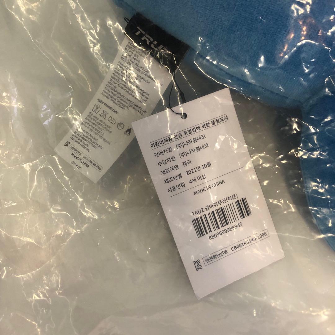 TREASURE TRUZ クッション　HIKUN ヒークン　アサヒ