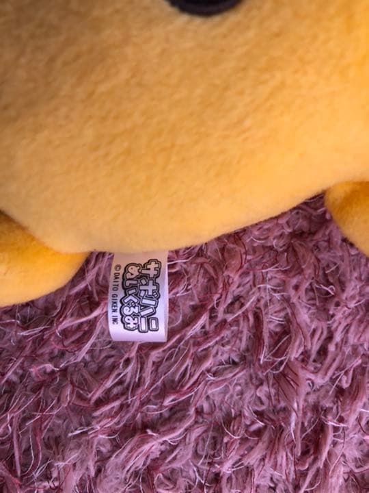 パチスロ大都技研のサボハニぬいぐるみ。非売品なのでもう手に入らないです。