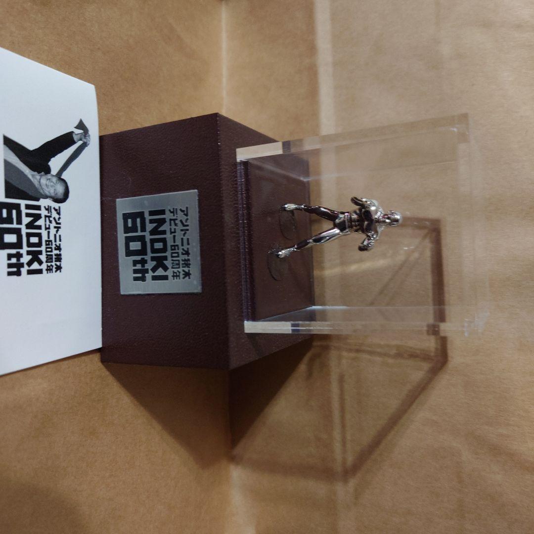 アントニオ猪木限定フィギュア