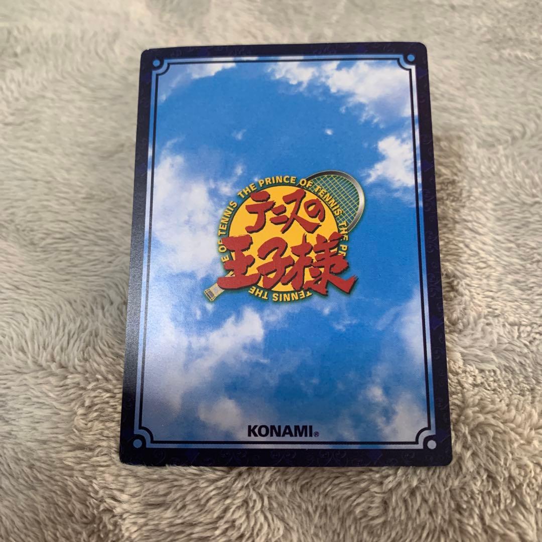 希少レア テニスの王子様 第20弾記念カード ブースター