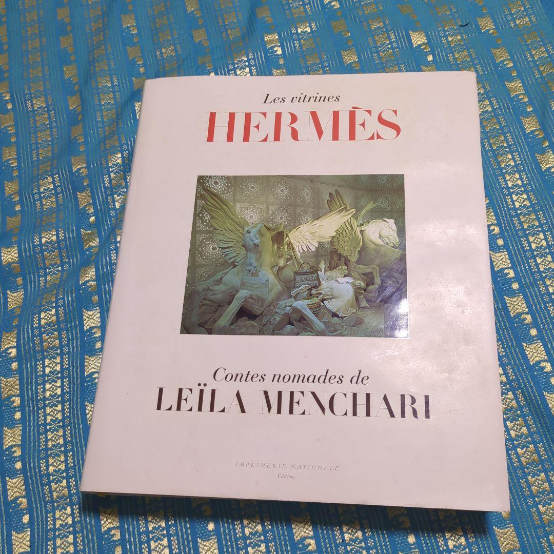 初版１９９９年　フランス語版　HERMES エルメス 作品集 写真集 　良品