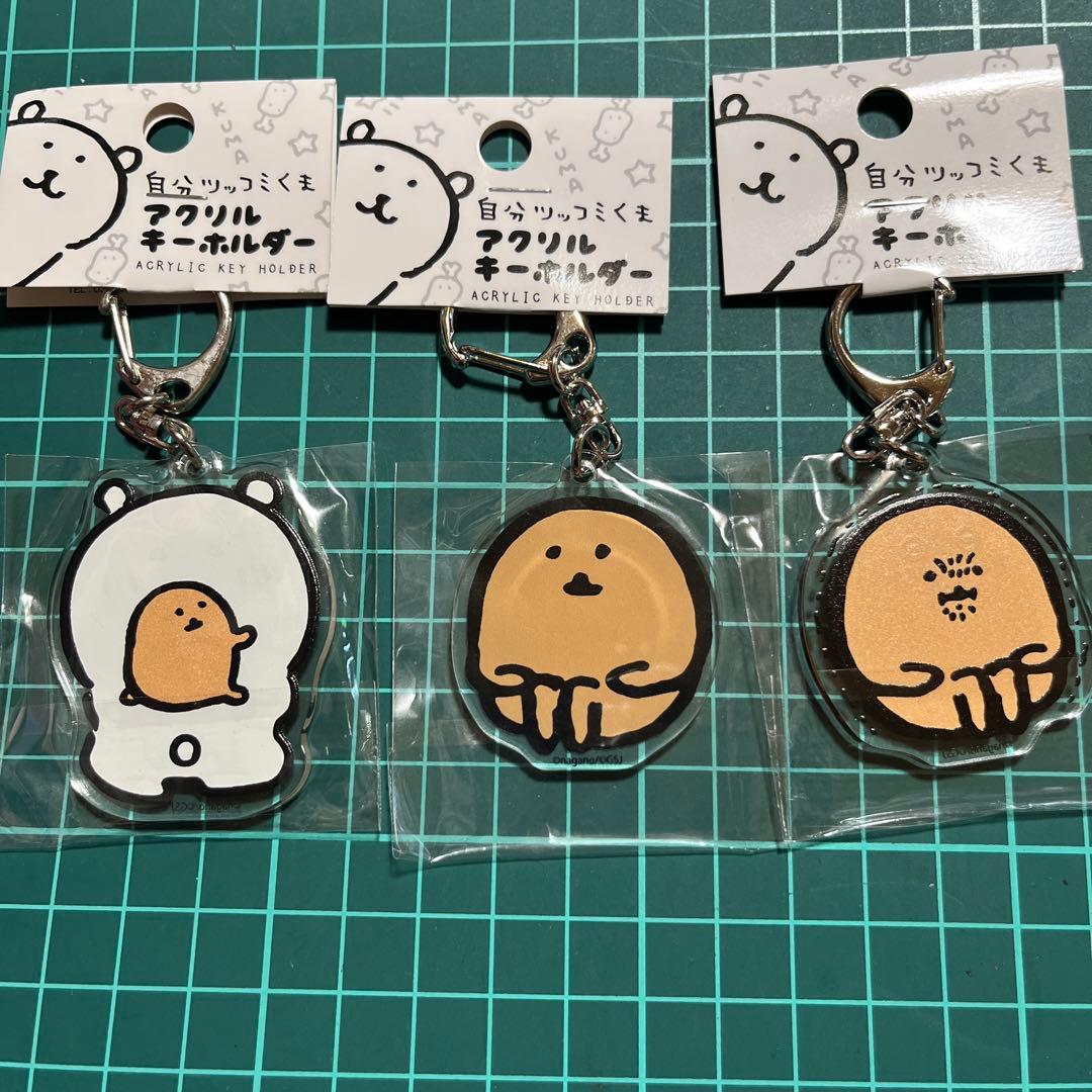 自分ツッコミくま アクリルキーホルダー