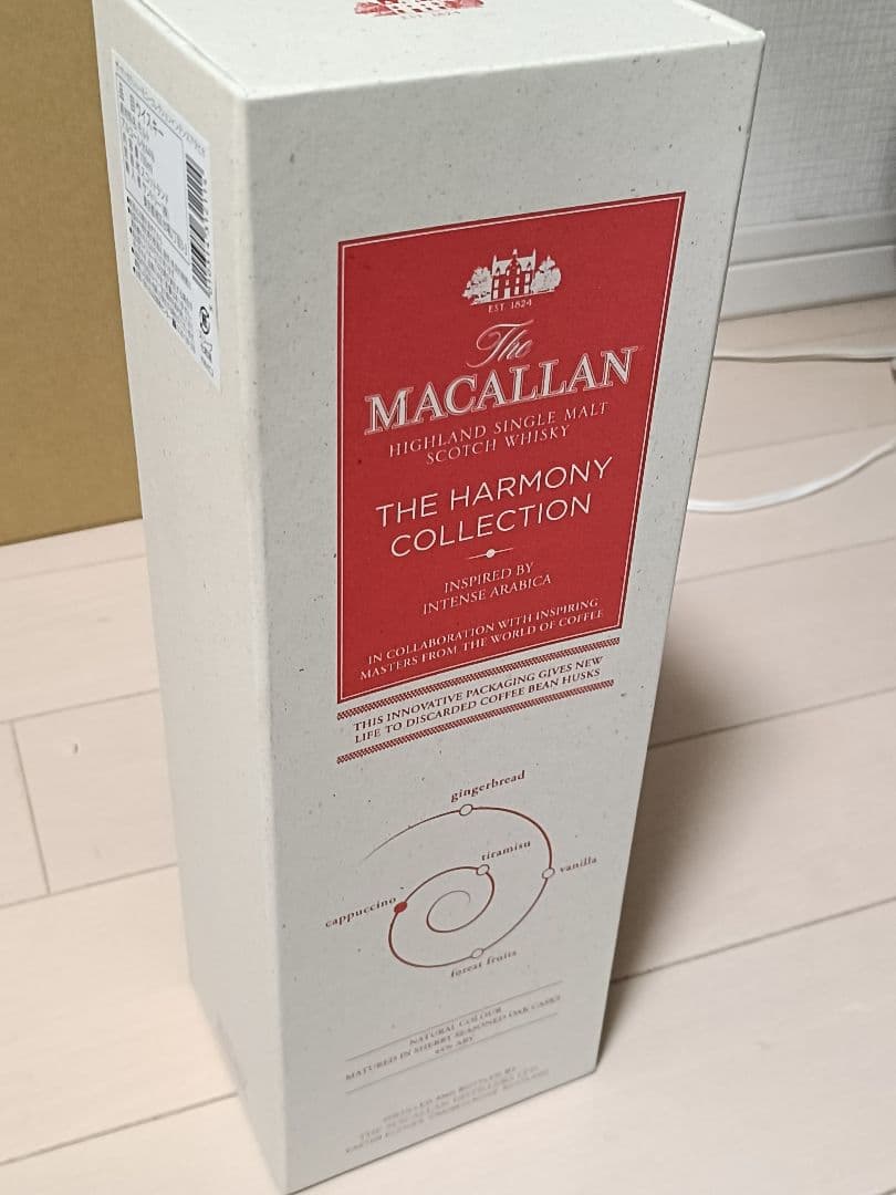 マッカラン ハーモニーコレクション インテンス アラビカ 公式紙袋付