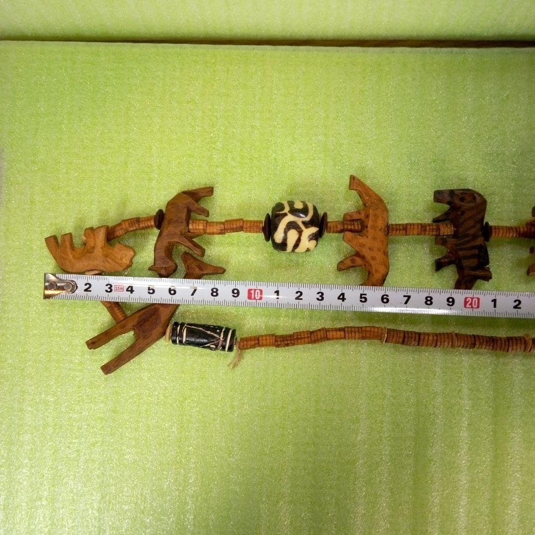 アフリカ　タンザニア　アンティークネックレス③　動物　レトロ　アクセサリー