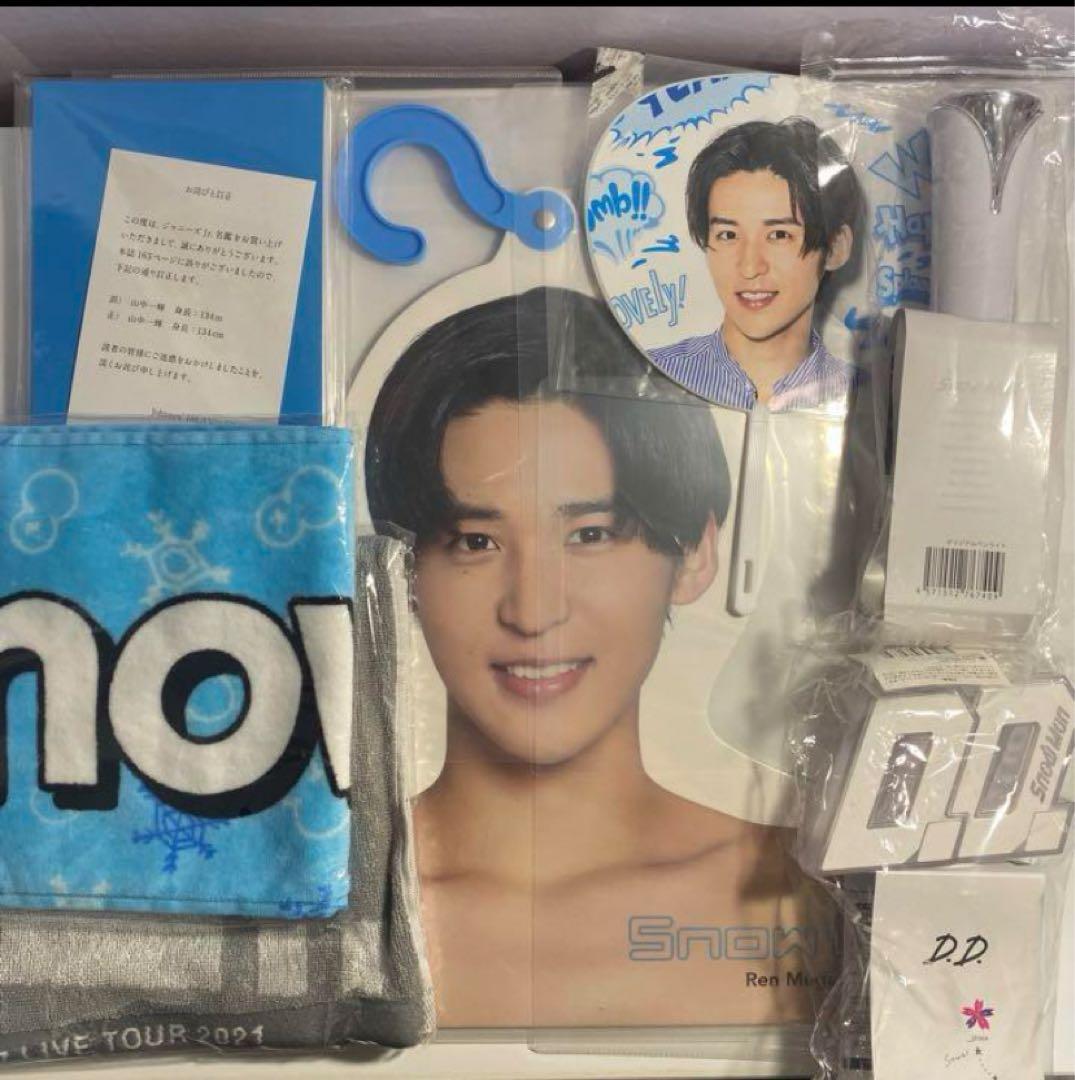  Man 目黒蓮 グッズ まとめ売り