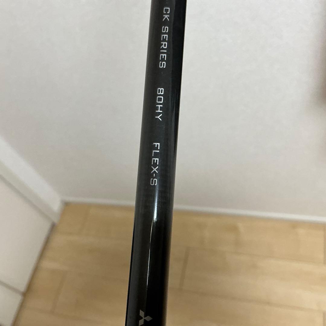 PING G410 ユーティリティクラブ Sシャフト