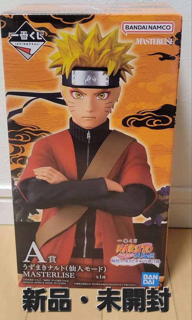 BANDAI NAMCO ナルト MASTERLISE フィギュア